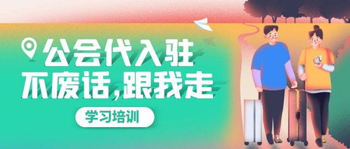 開(kāi)一個(gè)虎牙公會(huì)要多少錢(qián)