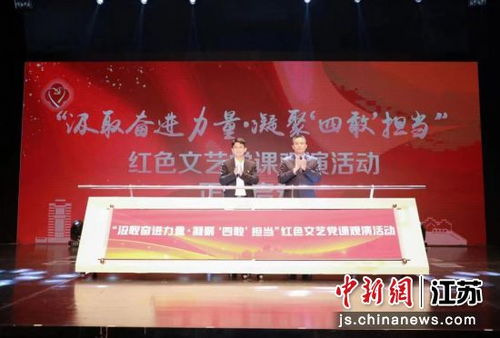 賡續(xù)紅色血脈 昆山紅色文藝黨課凝聚奮進(jìn)力量